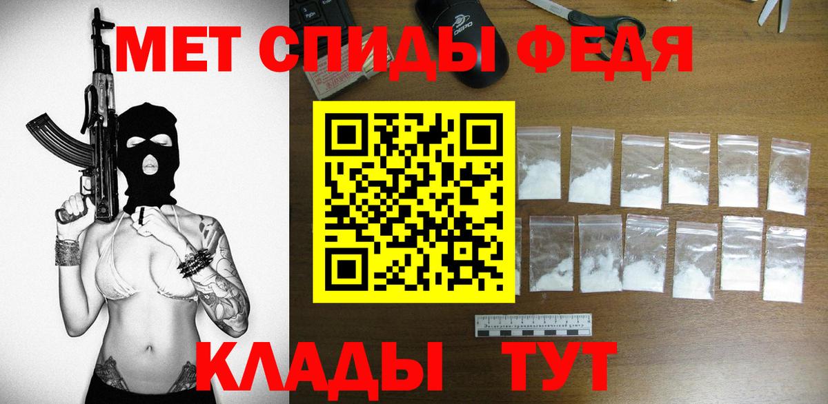 Амфетамин 98% Донецк