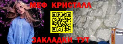прущая мука Малгобек