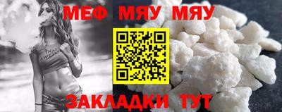 мефедрон мука Ливны