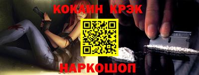 кристаллы Ликино-Дулёво