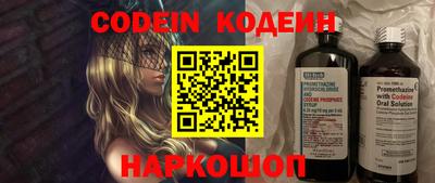мефедрон мука Ливны