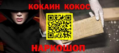 кристаллы Ликино-Дулёво