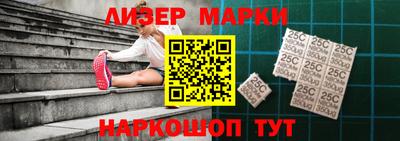 спайс Лесосибирск