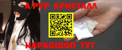 спайс Лесосибирск