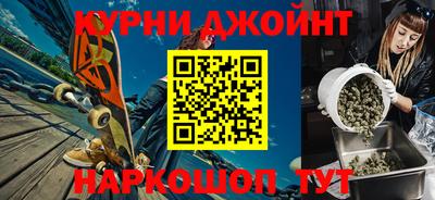 мефедрон мука Ливны