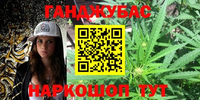 спайс Лесосибирск