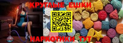 кристаллы Ликино-Дулёво