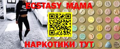 спайс Лесосибирск