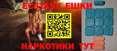 мефедрон мука Ливны