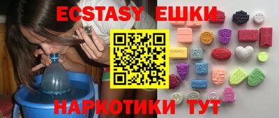 кристаллы Ликино-Дулёво