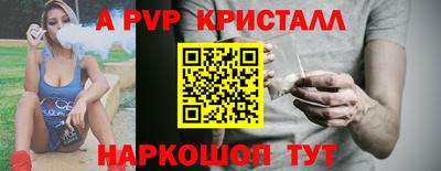 прущая мука Малгобек