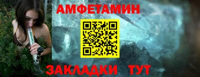 мефедрон мука Ливны