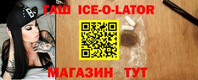спайс Лесосибирск