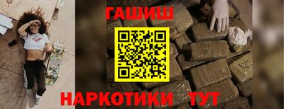 прущая мука Малгобек