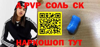 мефедрон мука Ливны