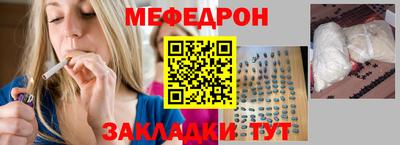 кристаллы Ликино-Дулёво