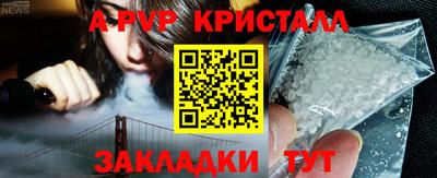 мефедрон мука Ливны
