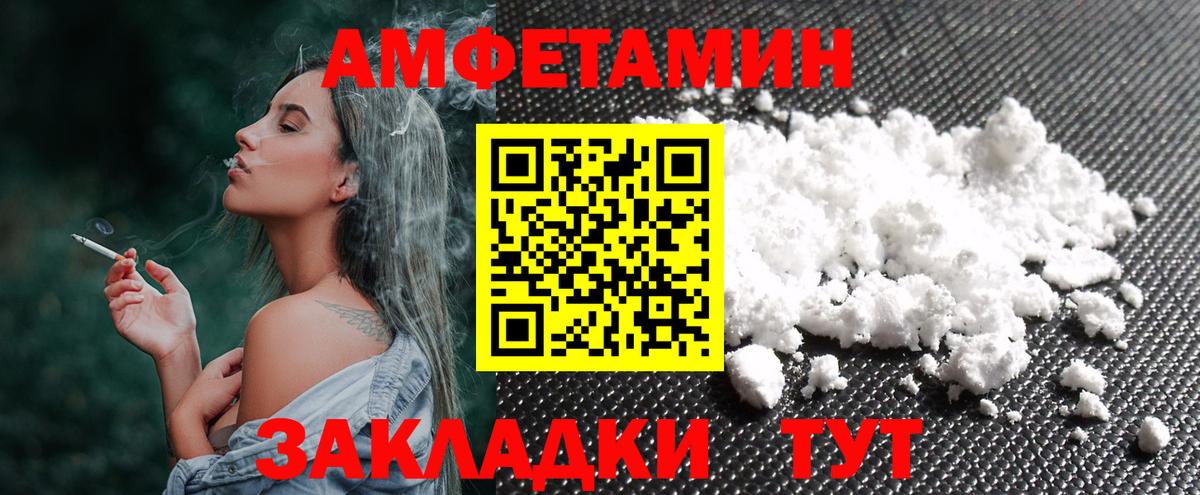 Метамфетамин мет Донецк