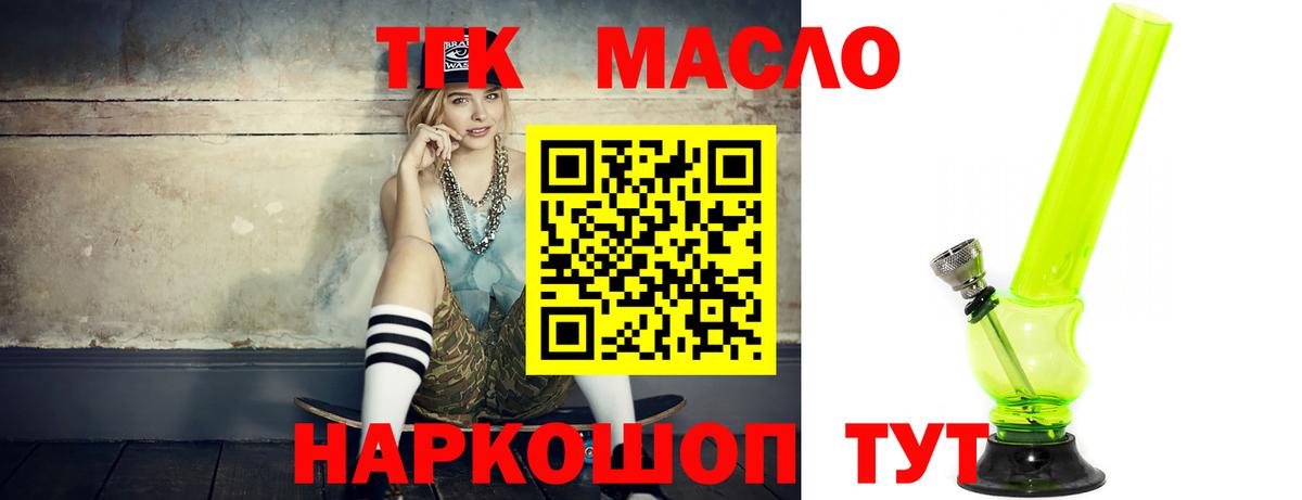 Дистиллят ТГК Wax Донецк