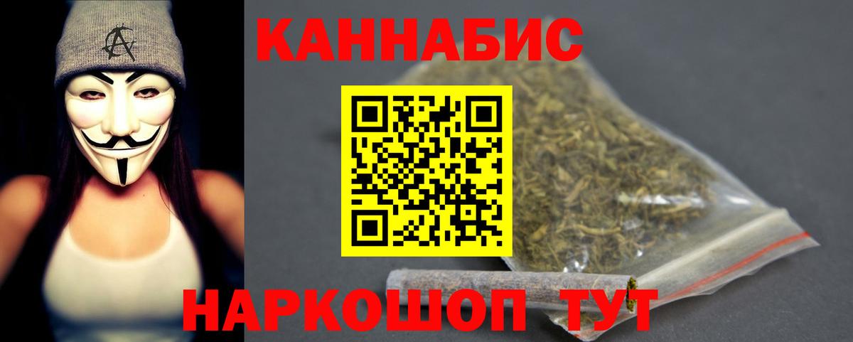 Донецк  Каннабис ГИДРОПОН  Канабис планчик  Вход с VPN  Марихуана White Widow 